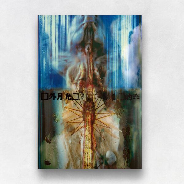 ScanZ 20 abstracte mixed media kunstprint door Vincent Schiphorst op Hahnemühle papier